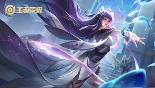 王者荣耀s17西施出装铭文搭配推荐