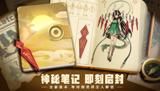 一起来捉妖手游10月24日更新内容介绍