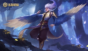 王者荣耀s17赛季云中君铭文搭配出装推荐
