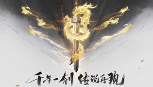 轩辕剑龙舞云山手游评测 指尖江湖情怀再续