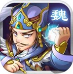 非常三国志BT版