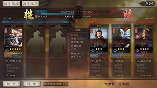 三国志战略版月卡党S3开荒攻略