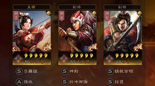 三国志战略版S3锦帆军吴弓攻略