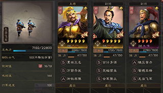 三国志战略版S3赛季群弓攻略