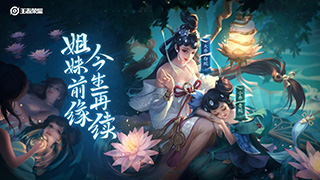 王者荣耀新皮肤大乔白蛇介绍