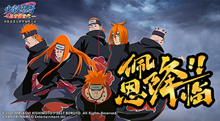 火影忍者忍着新世代3月5日忍者平衡性调整介绍