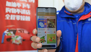 北京50个加油站口罩购买方法