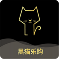 黑猫乐购