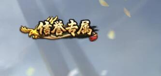 王者荣耀4月15日外挂专项打击内容介绍