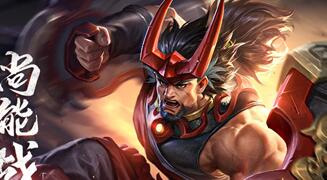 王者荣耀S19廉颇皮肤重做