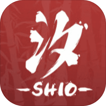 汐SHIO