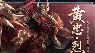 王者荣耀5月7日更新公告