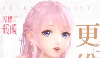 闪耀暖暖时光钟表铺组队玩法