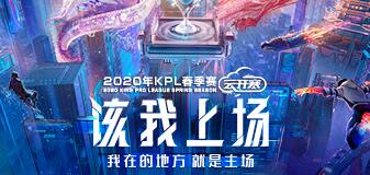 5月14日YTG对阵成都AG超玩会