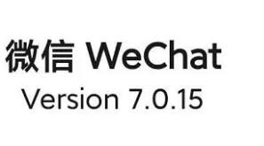 修改微信号的方法