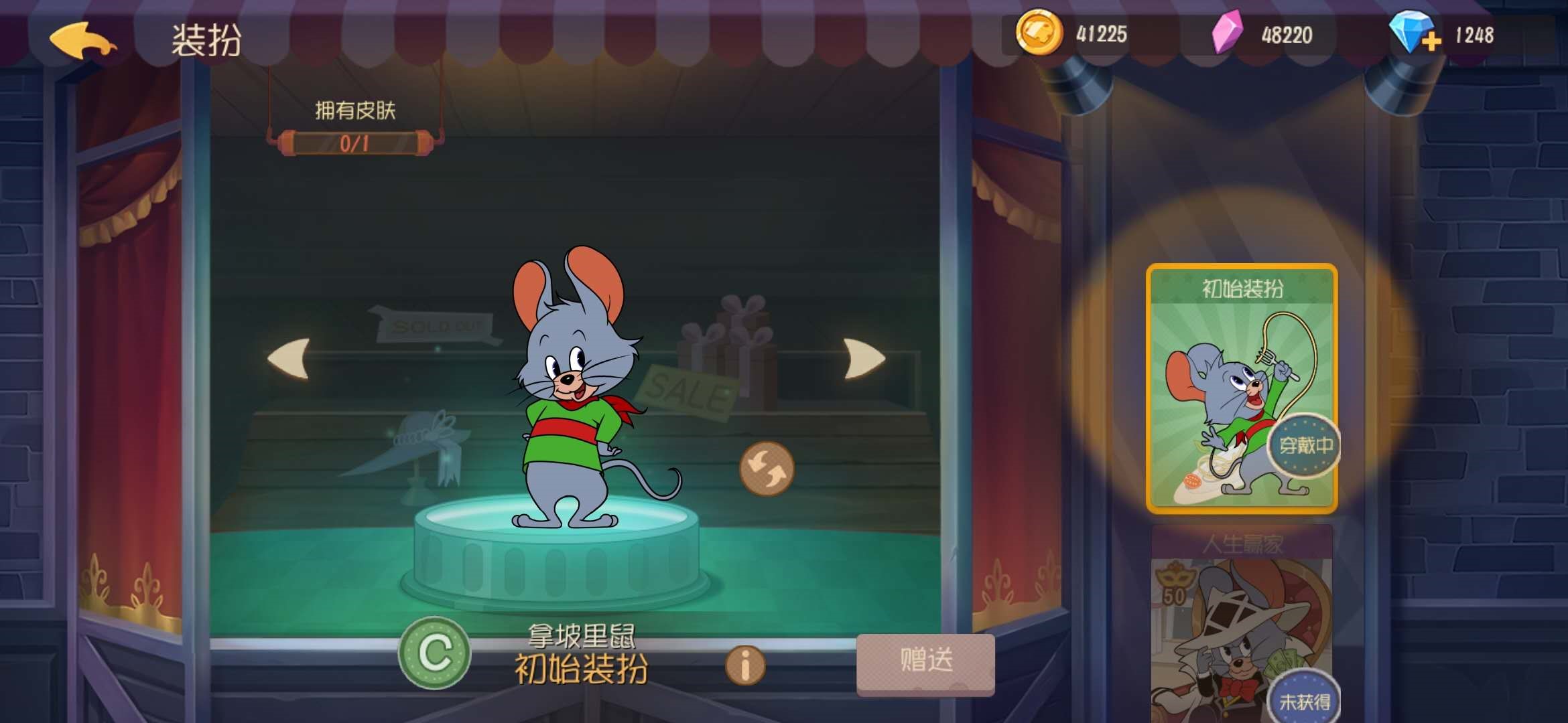 猫和老鼠拿坡里鼠玩法攻略