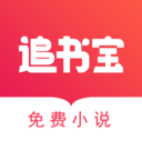 追书宝APP