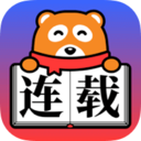 连载追书APP