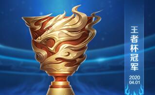 王者荣耀S20综合调整