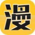 奇漫屋ios版