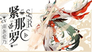 阴阳师手游7月29日维护更新公告