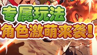 DNFM迷妄之塔怎么玩