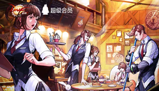 DNF手游QQ会员西装打团活动