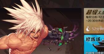 dnf如何获取百万泰拉