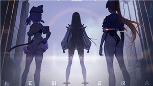 2020bilibili游戏新品发布会