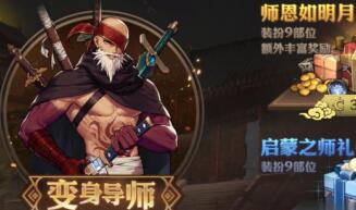 DNF手游礼包怎么买