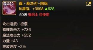 dnf手游裁决刃好不好用，dnf手游裁决刃怎么获得