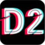 D2天堂app