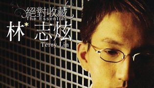 抖音时光的河入海流终于我们分头走是什么歌？