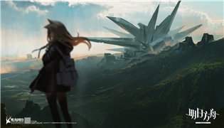 明日方舟手游08月11日闪断更新公告