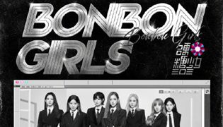 硬糖少女端水式分词是什么梗？