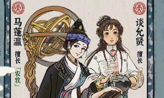 江南百景图消暑福利怎么领取