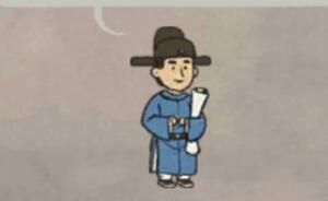 江南百景图严大人喜欢什么东西