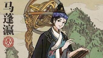 江南百景图马蓬瀛怎么样，江南百景图马蓬瀛属性介绍