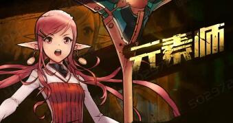 DNF元素师厉害吗，DNF元素师技能介绍