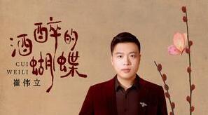 花花的世界是什么歌