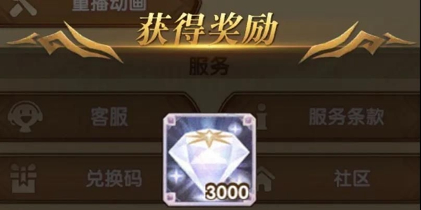 剑与远征2020年8月最新兑换码有什么