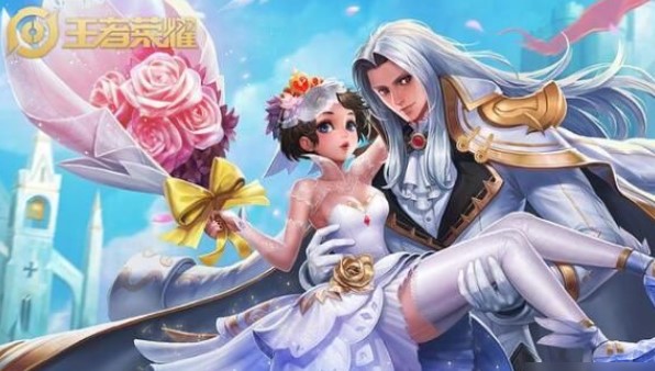 王者荣耀2020七夕返场皮肤是什么