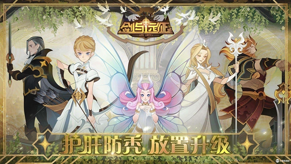 剑与远征火狐狸怎么打