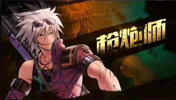 DNF手游枪炮师加点攻略