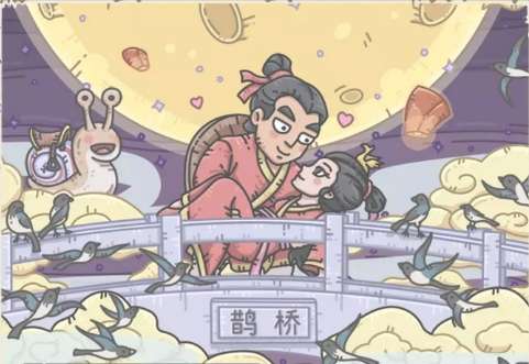 最强蜗牛七夕福利活动