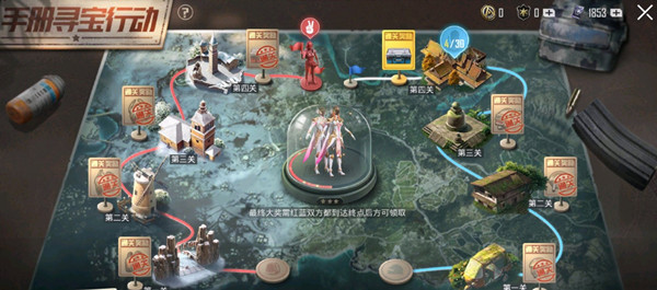 和平精英ss9赛季手册怎么买