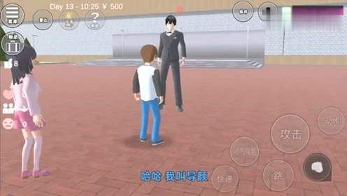 樱花校园模拟器婴儿车怎么做