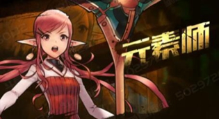 DNF手游元素师怎么加点