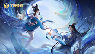 王者荣耀七夕最美国风画卷活动