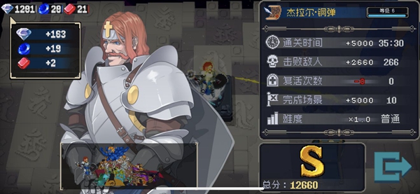 战魂铭人通关技巧有哪些